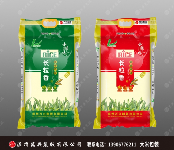 大米包裝  劉80921長粒香米