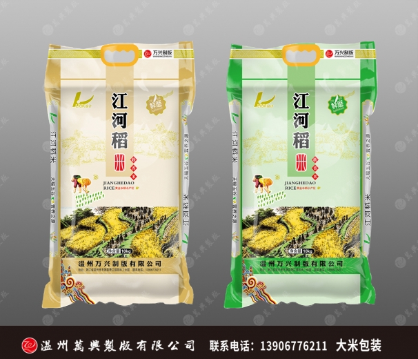 大米包裝  劉81023江河稻米