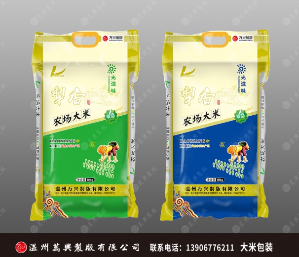 大米包裝  劉81024農(nóng)場(chǎng)大米