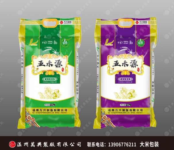 大米包裝  劉81027長(zhǎng)粒香米
