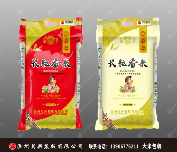大米包裝  劉81033長(zhǎng)粒香米