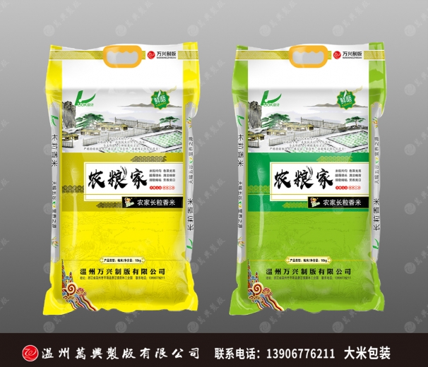 大米包裝  劉81038長(zhǎng)粒香米
