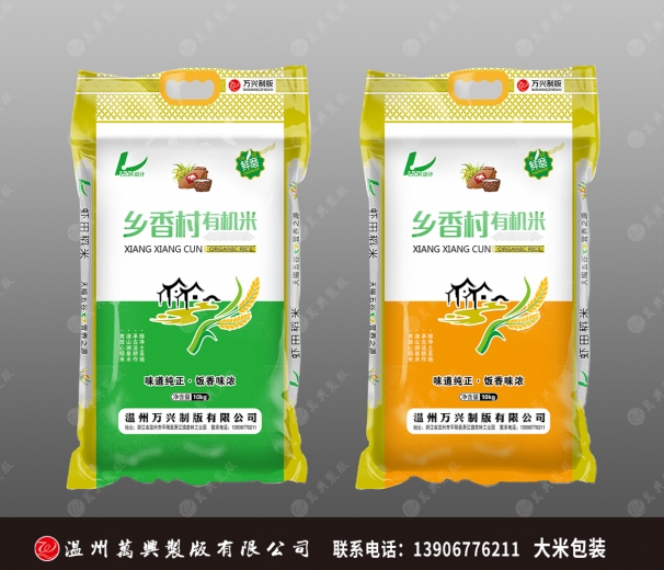 大米包裝  劉81107有機(jī)大米