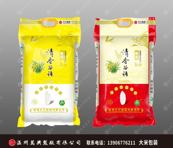 大米包裝  劉81216清香谷語(yǔ)