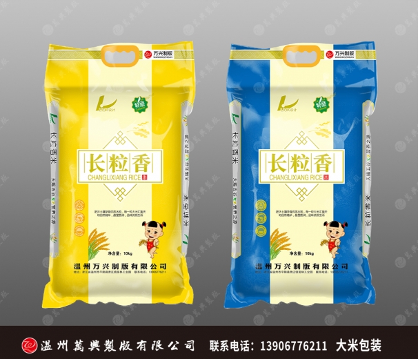大米包裝  劉81231長(zhǎng)粒香米