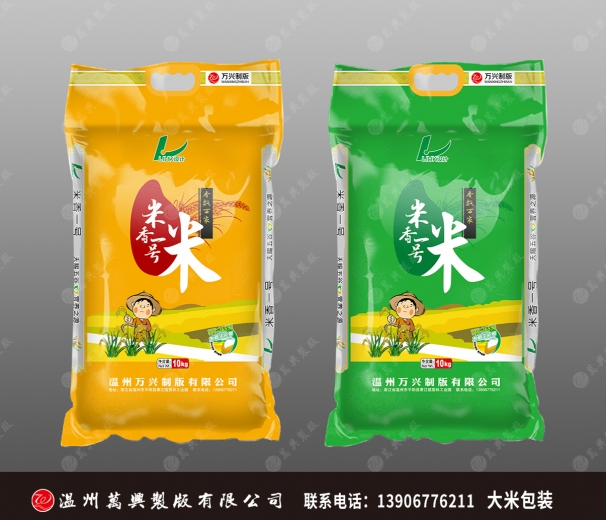 大米包裝  劉81236米香一號(hào)