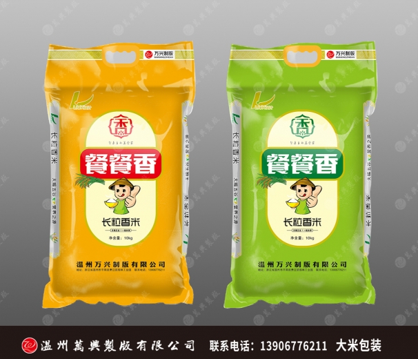 大米包裝  劉81239長(zhǎng)粒香米